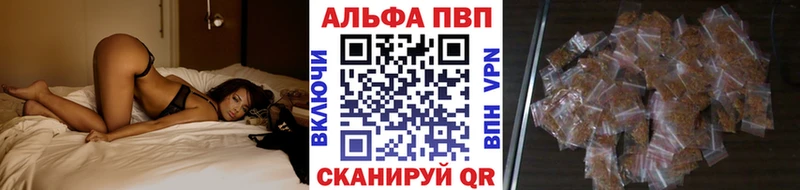 Alfa_PVP кристаллы  сколько стоит  Питкяранта 