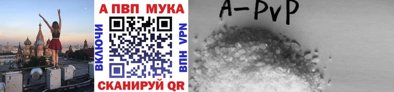 APVP Crystall Питкяранта