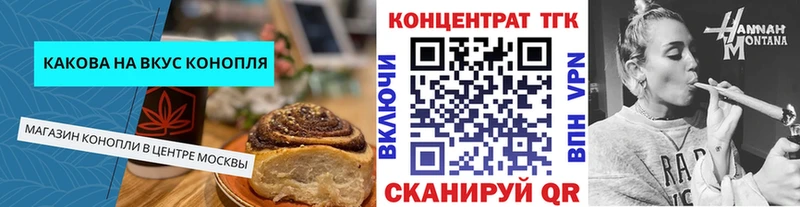 Печенье с ТГК марихуана  купить наркотик  Питкяранта 