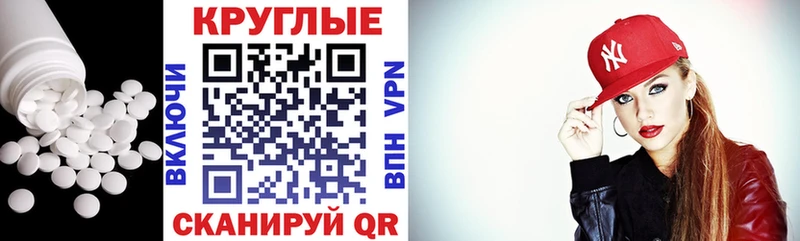 ЭКСТАЗИ 99%  Питкяранта 