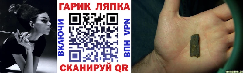 ГАШ гашик Питкяранта