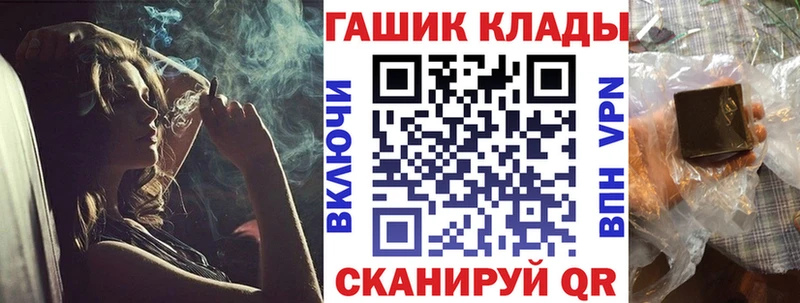ГАШИШ хэш  наркотики  Питкяранта 