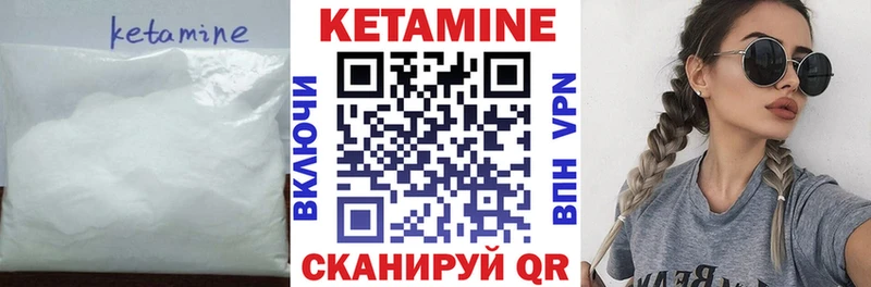 Кетамин ketamine  цена   Питкяранта 