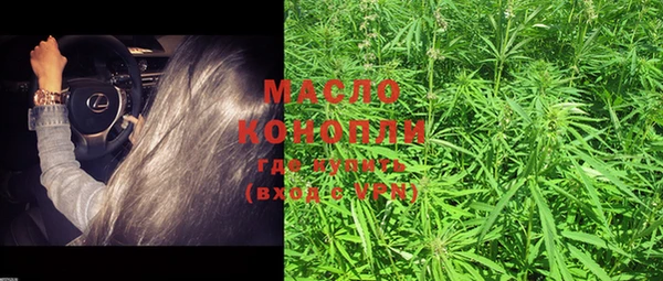 MDMA Абаза