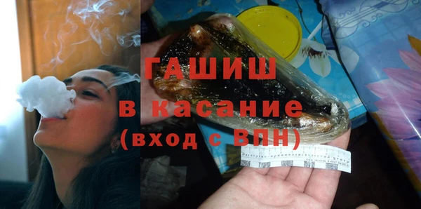 бутик Нязепетровск