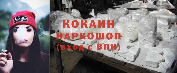 2c-b Абинск