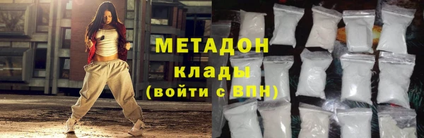 2c-b Абинск