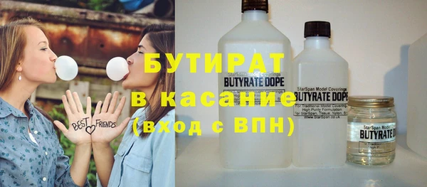 MESCALINE Няндома