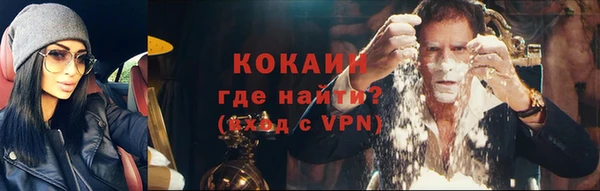 2c-b Абинск