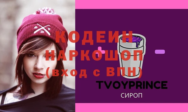 MDMA Абаза
