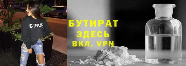 MDMA Абаза