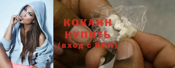 MDMA Абаза