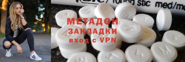 альфа пвп Абдулино