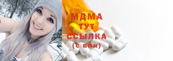 альфа пвп Абдулино
