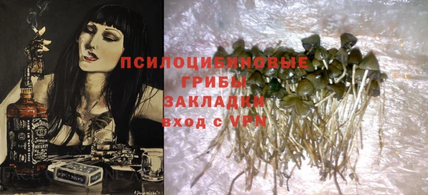 MDMA Абаза