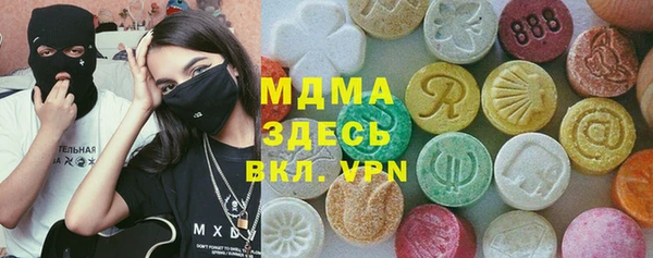 2c-b Абинск
