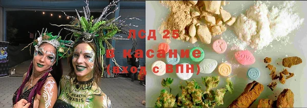 MESCALINE Няндома