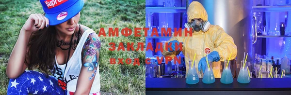 MDMA Абаза