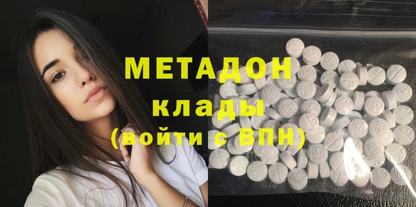 MDMA Абаза