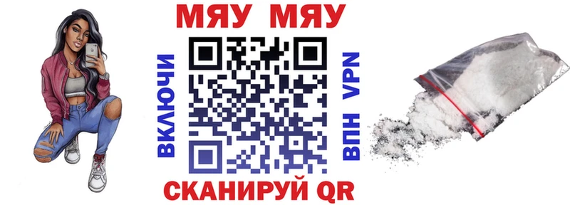 Мефедрон mephedrone  мориарти официальный сайт  Питкяранта 