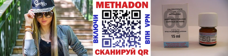 МЕТАДОН мёд  MEGA ONION  Питкяранта 