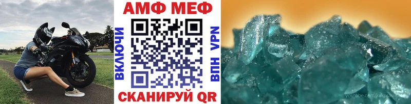 Метамфетамин мет  Питкяранта 