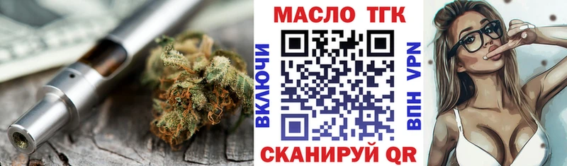 где найти   Питкяранта  Дистиллят ТГК вейп 